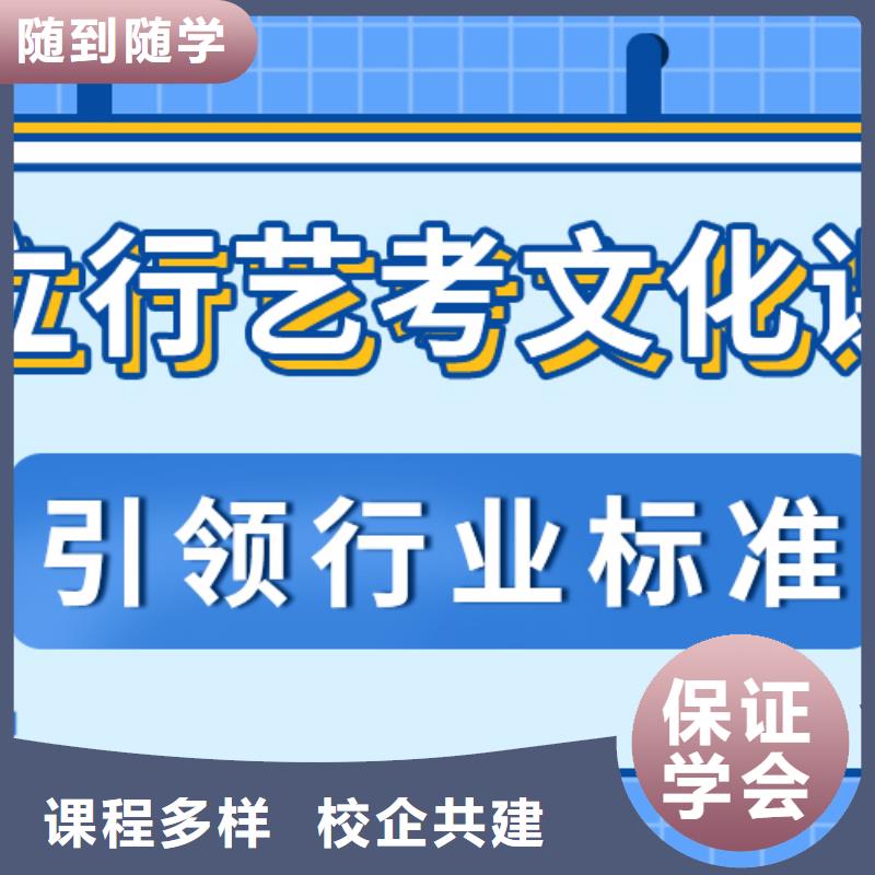 艺术生文化课辅导学校提档线是多少有什么选择标准吗