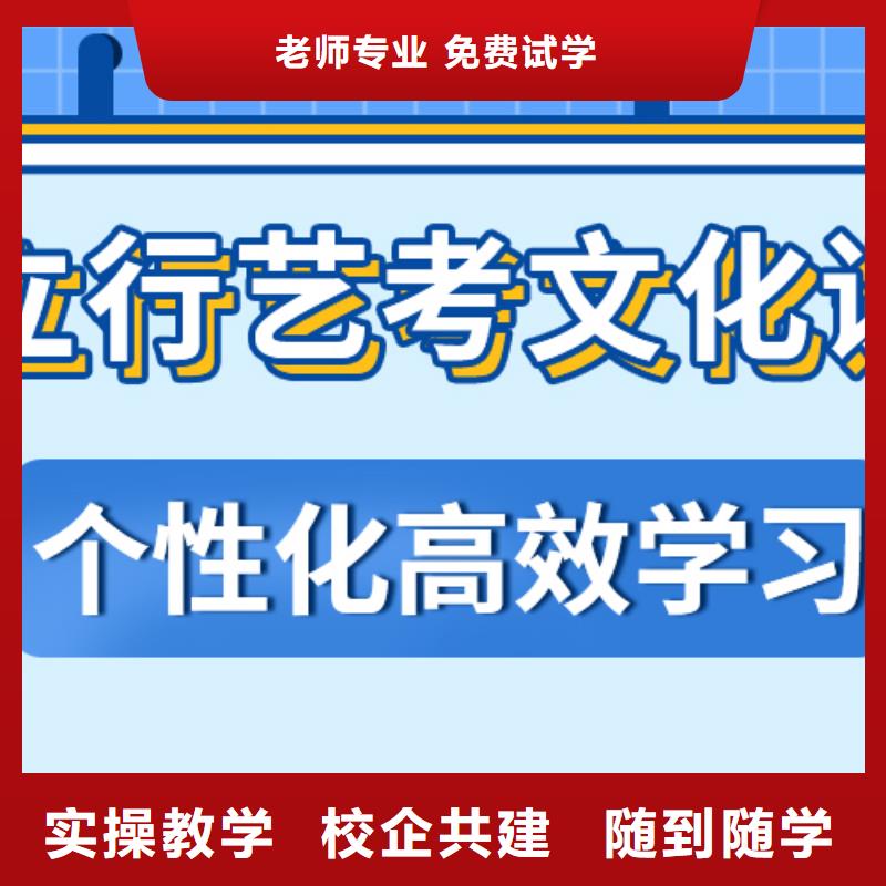 艺考文化课集训班一览表的环境怎么样？