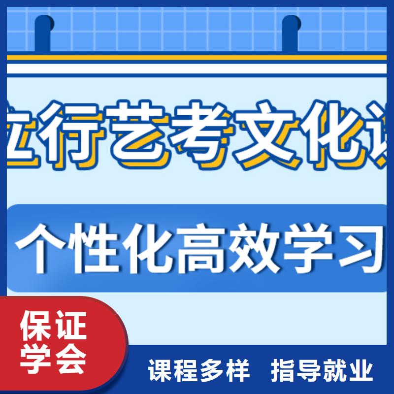 艺考生文化课报名要求分数线多少