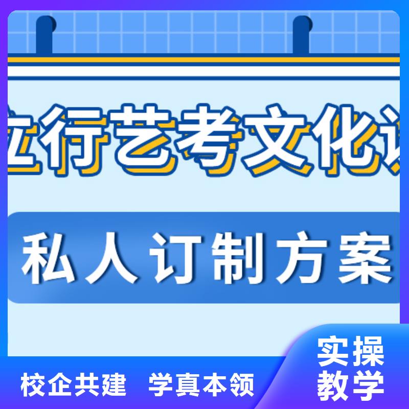 【艺考文化课培训班-学历正规培训】