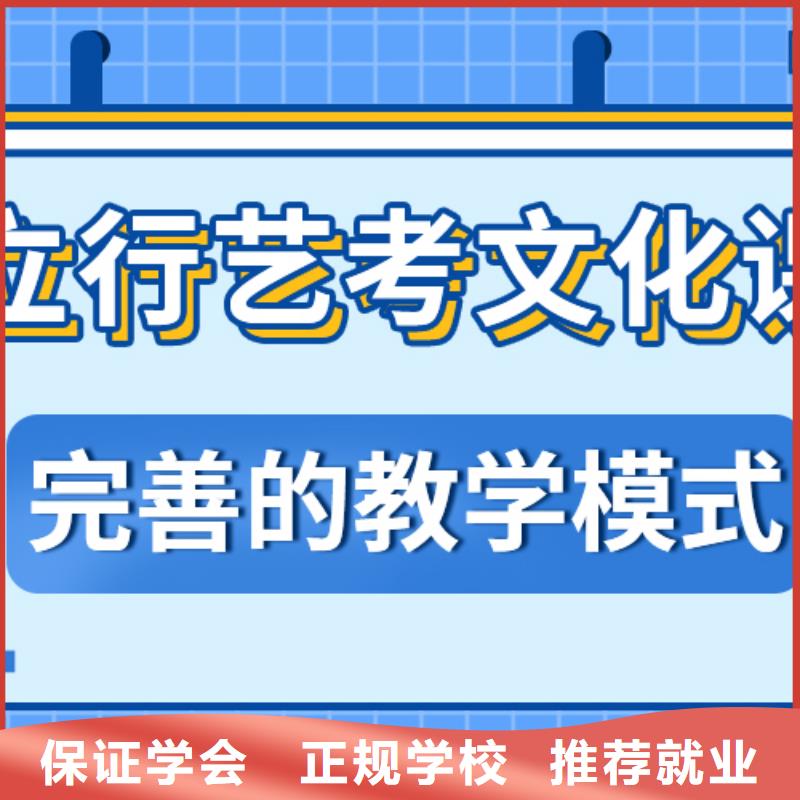 艺考生文化课培训学校怎么选分数线多少