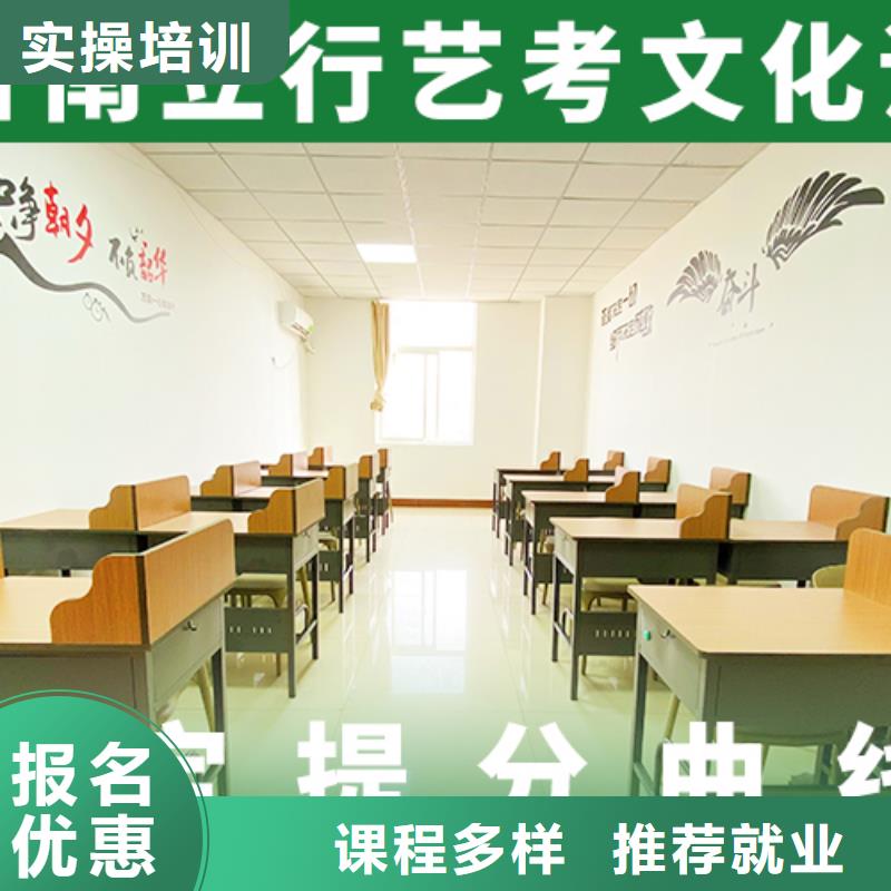 艺考生文化课分数线分数线多少