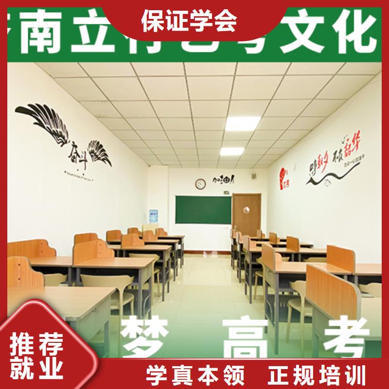艺考文化课培训班音乐艺考培训理论+实操