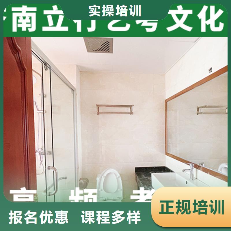 艺考文化课冲刺报名要求分数要求多少