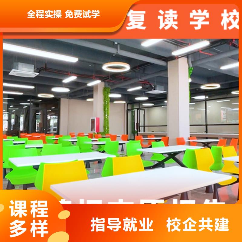 高考复读培训学校排行榜的环境怎么样？