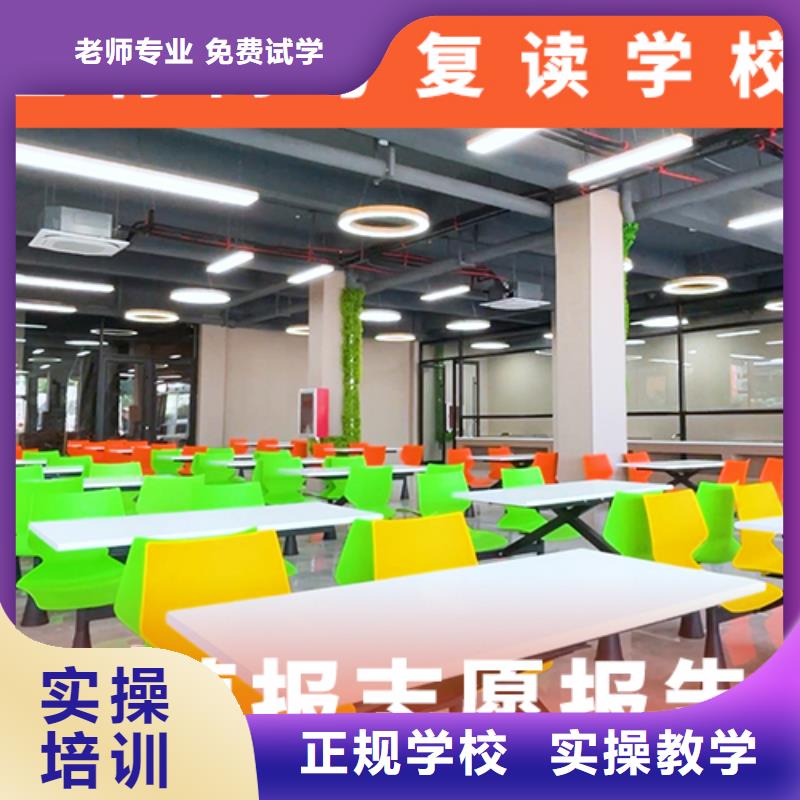 高考复读学校-艺考一对一教学高薪就业