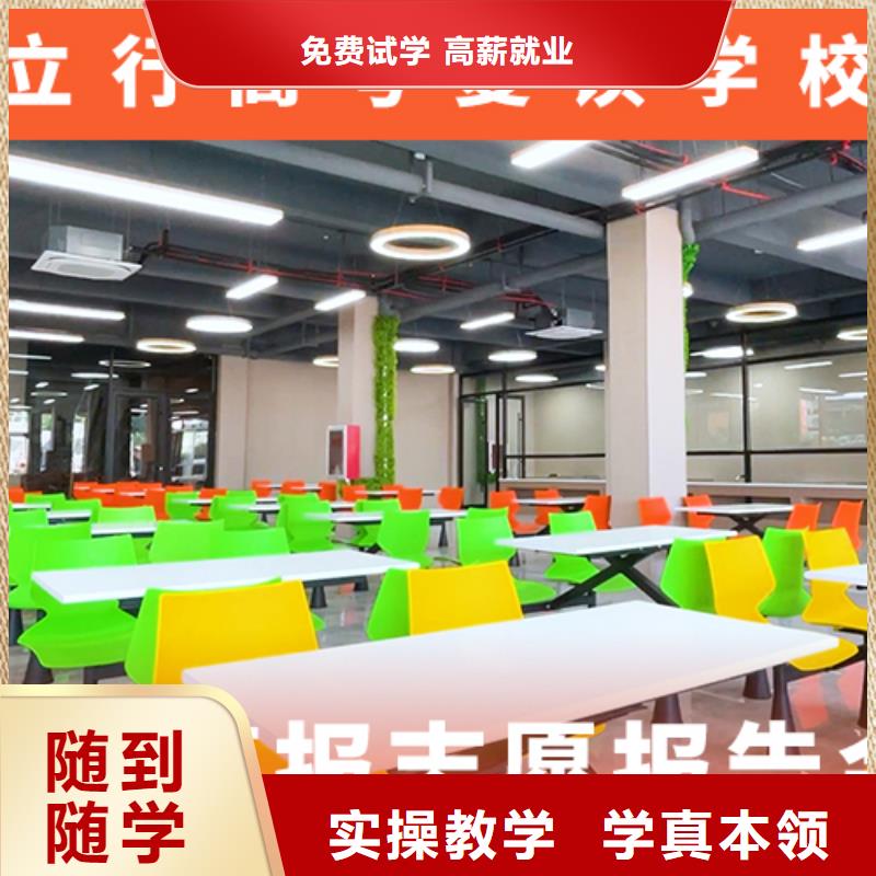 【高考复读学校】艺考就业不担心