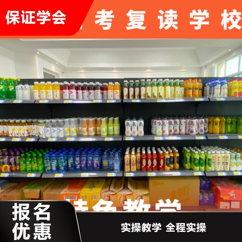 高考复读集训费用大约多少钱