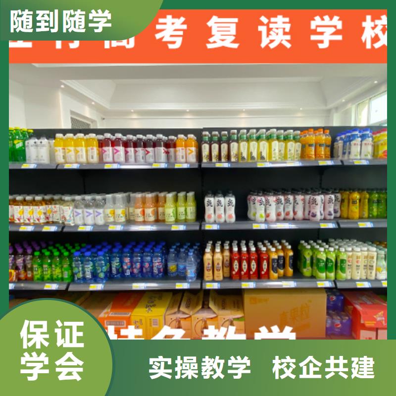 高考复读集训一年多少钱值得去吗？