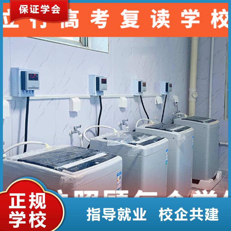 高考复读学校,【高考志愿填报指导】实操培训