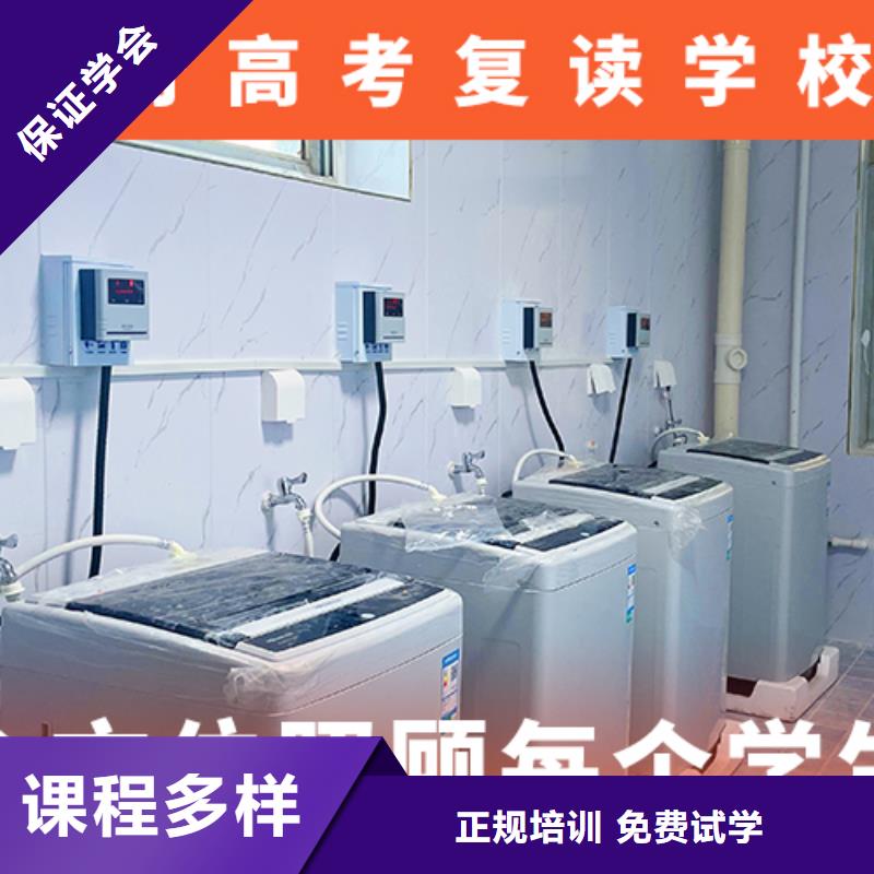 高考复读辅导一年多少钱他们家不错，真的吗