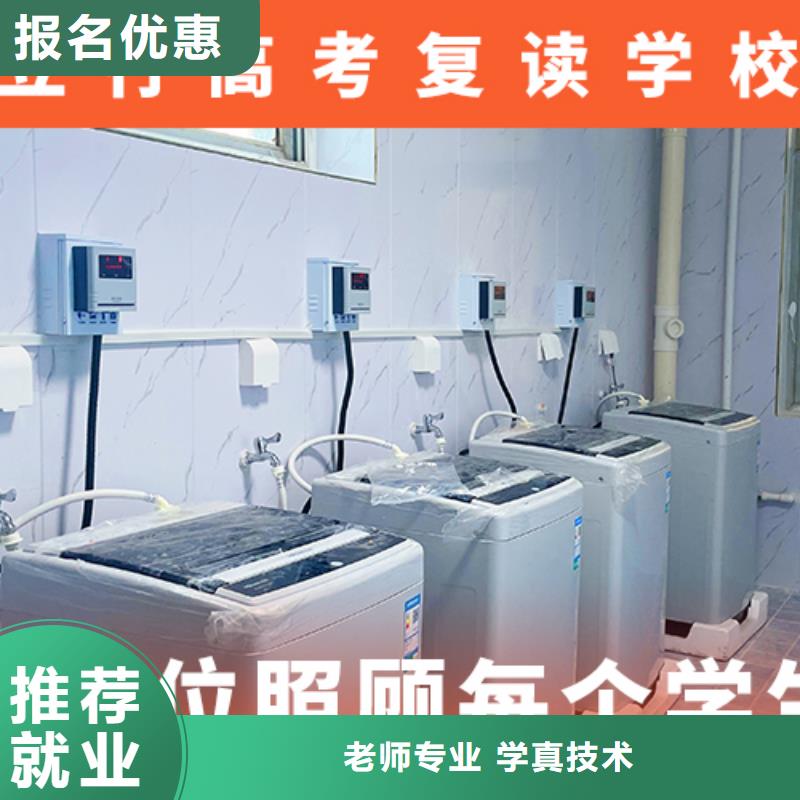 高考复读学校,艺考生面试现场技巧免费试学