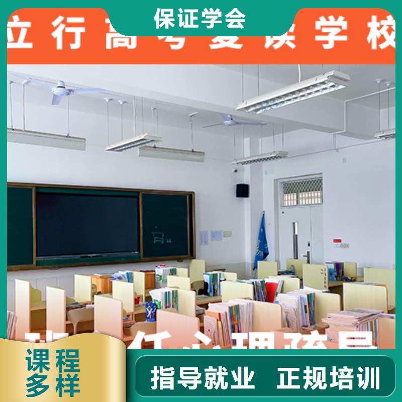 高考复读学校艺考一对一教学就业前景好