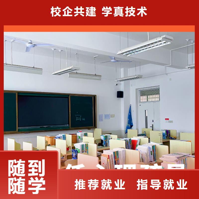 【高考复读学校_【艺考培训机构】就业不担心】