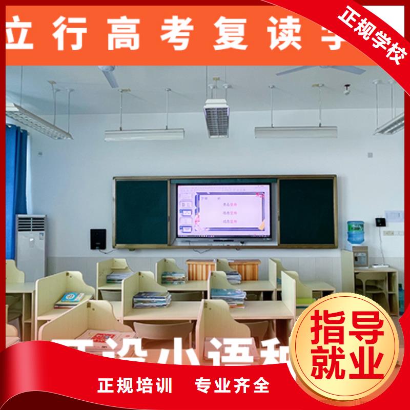 高考复读辅导班费用开始招生了吗