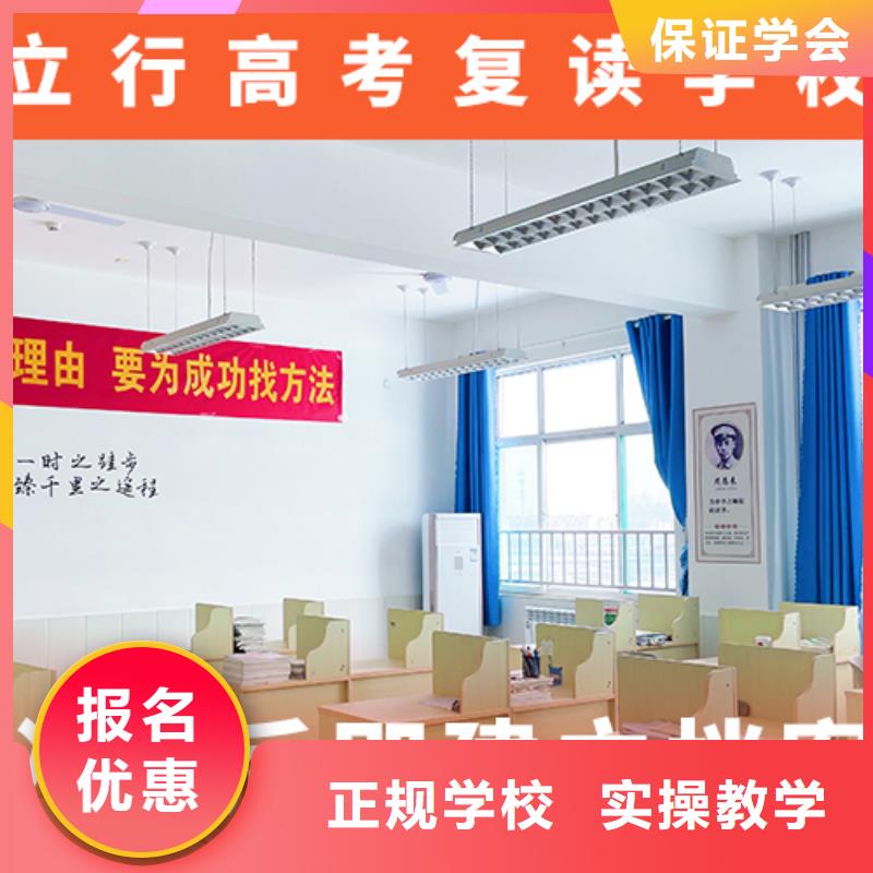 高考复读辅导班价格地址在哪里？