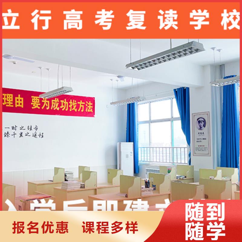高考复读补习价格的环境怎么样？