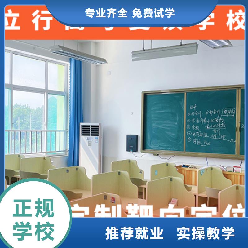 高考复读学校【高考补习学校】手把手教学