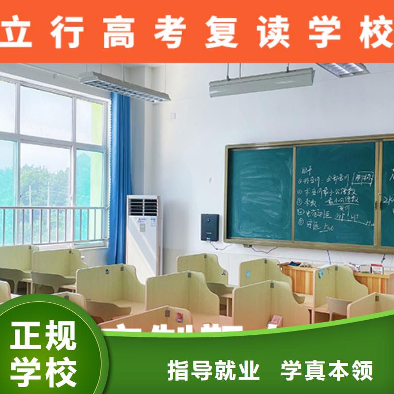 高考复读学校,艺考生面试现场技巧免费试学