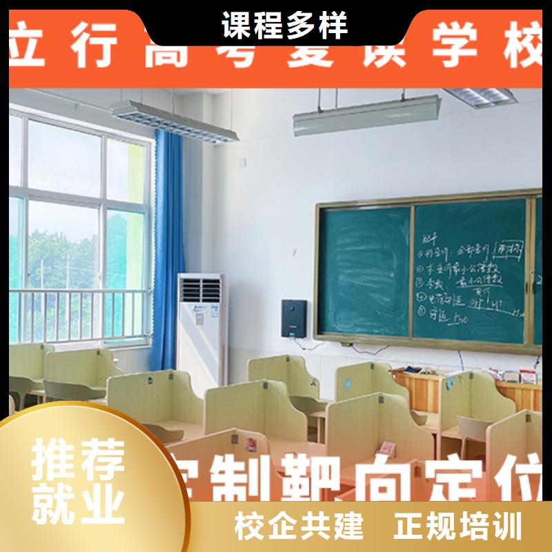 高考复读补习学费多少钱能不能行？