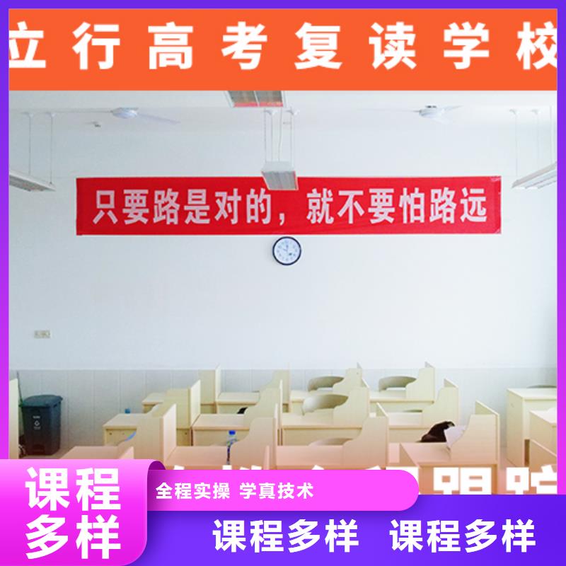 【高考复读学校】_【艺考培训机构】就业
