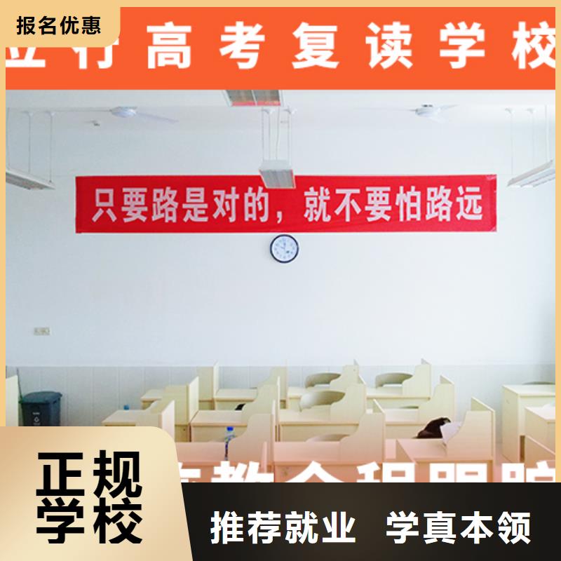 高考复读辅导机构一年多少钱靠谱吗？