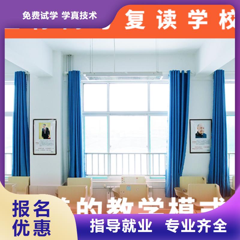 高考复读学校高中物理补习就业