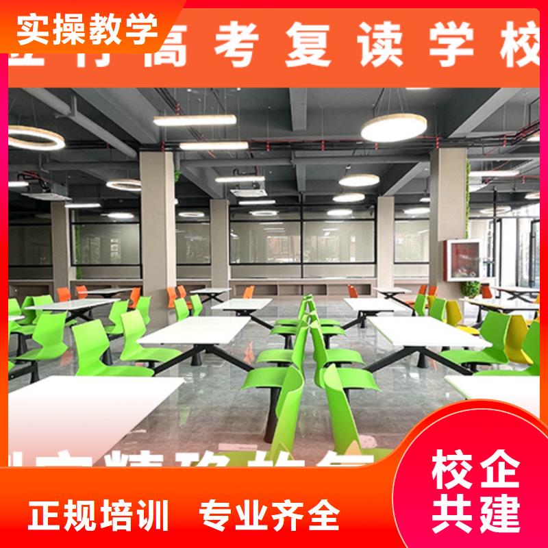 【高考复读学校高考复读晚上班课程多样】