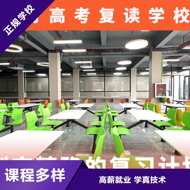 高考复读学校艺术专业日常训练指导就业