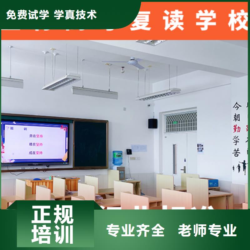 【高考复读学校】艺考一对一教学免费试学