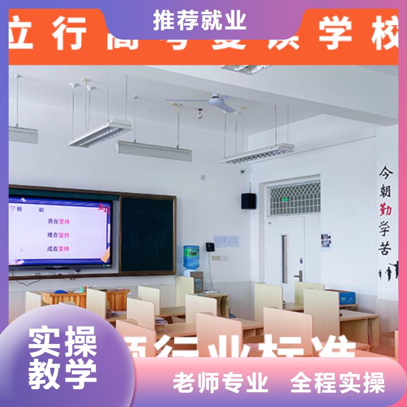高考复读辅导学校排名这家好不好？