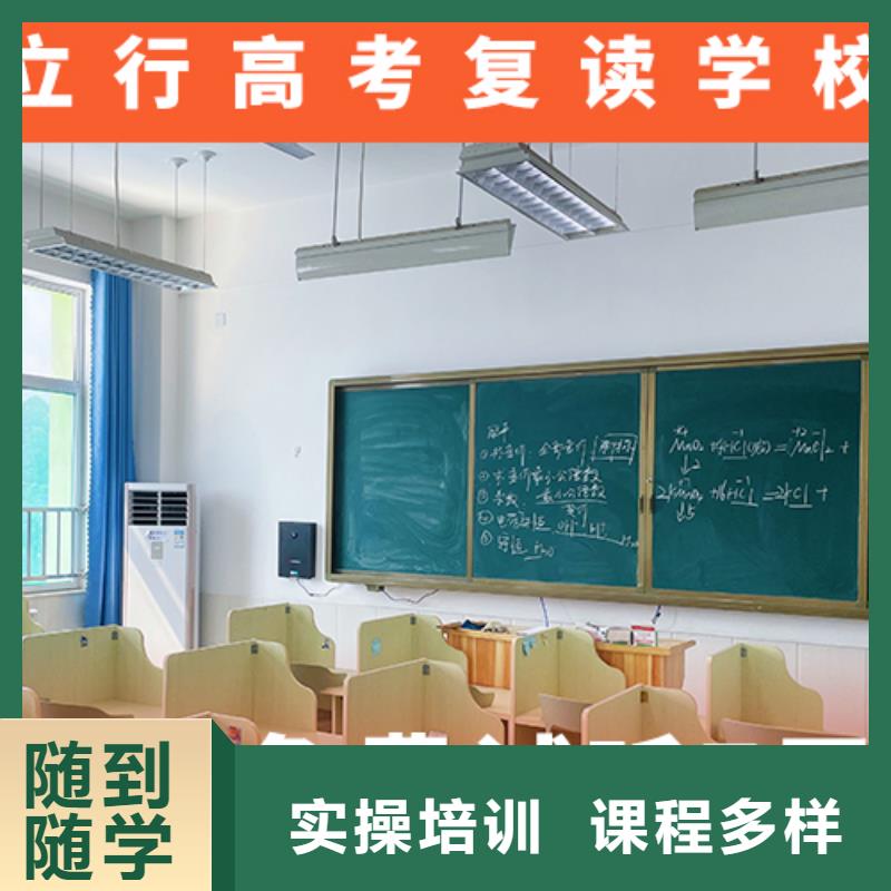 高考复读学校_【高考冲刺班】理论+实操