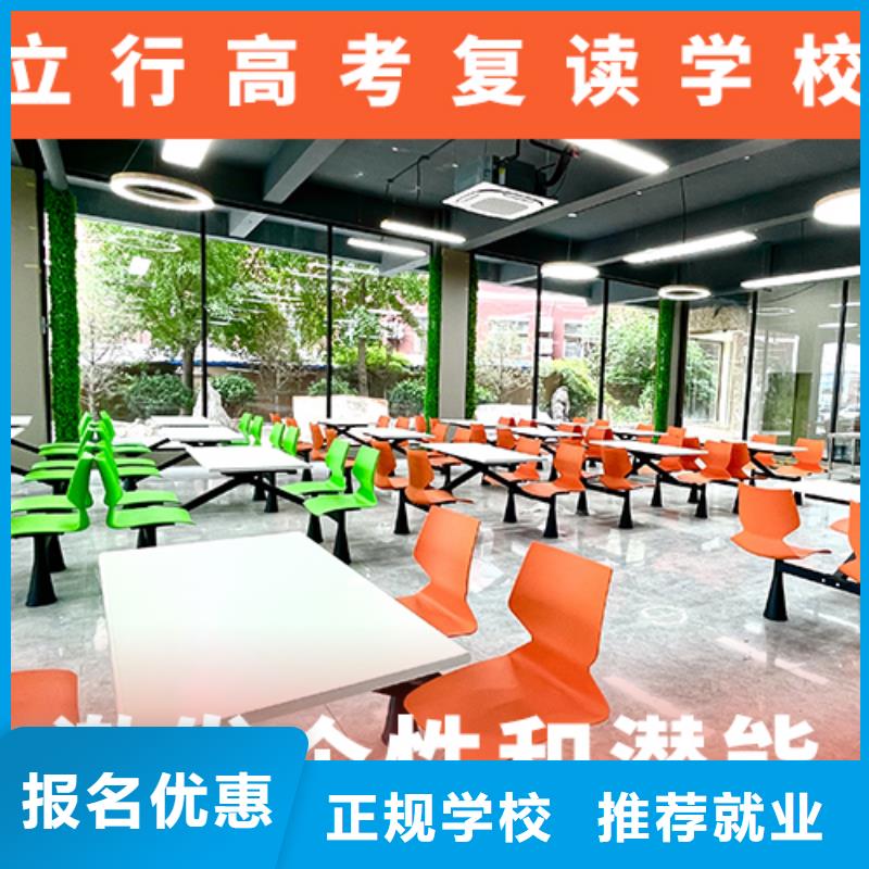 高考复读补习学校一览表他们家不错，真的吗