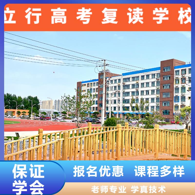 高考复读学校_艺考老师专业