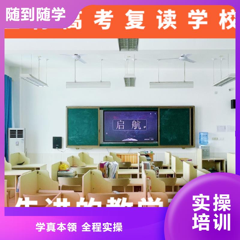 【高考复读学校】艺考一对一教学免费试学
