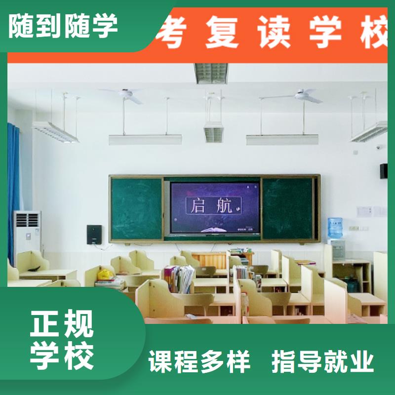 高考复读学校,艺考生面试现场技巧免费试学