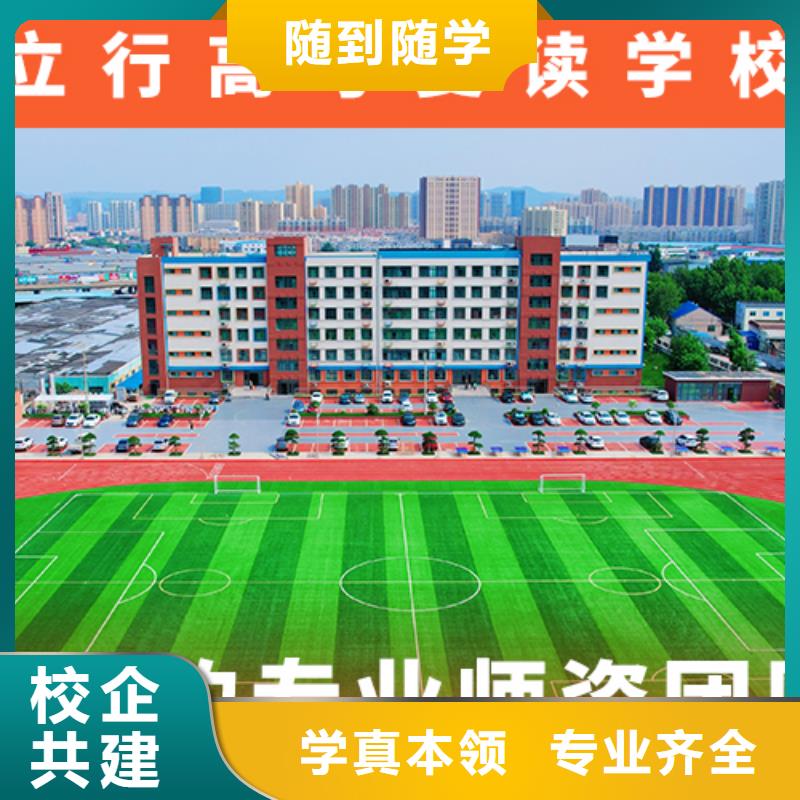 【高考复读学校】编导文化课培训实操培训