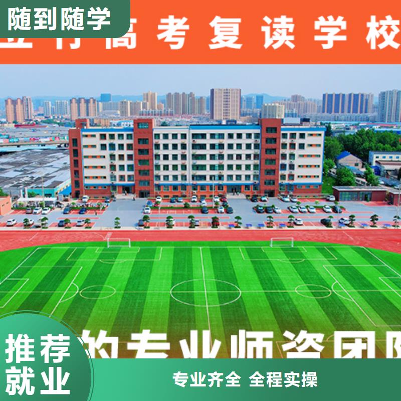 高考复读辅导班费用地址在哪里？