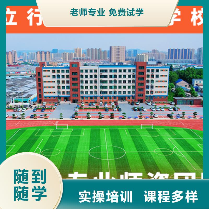 高考复读学校高考复读技能+学历