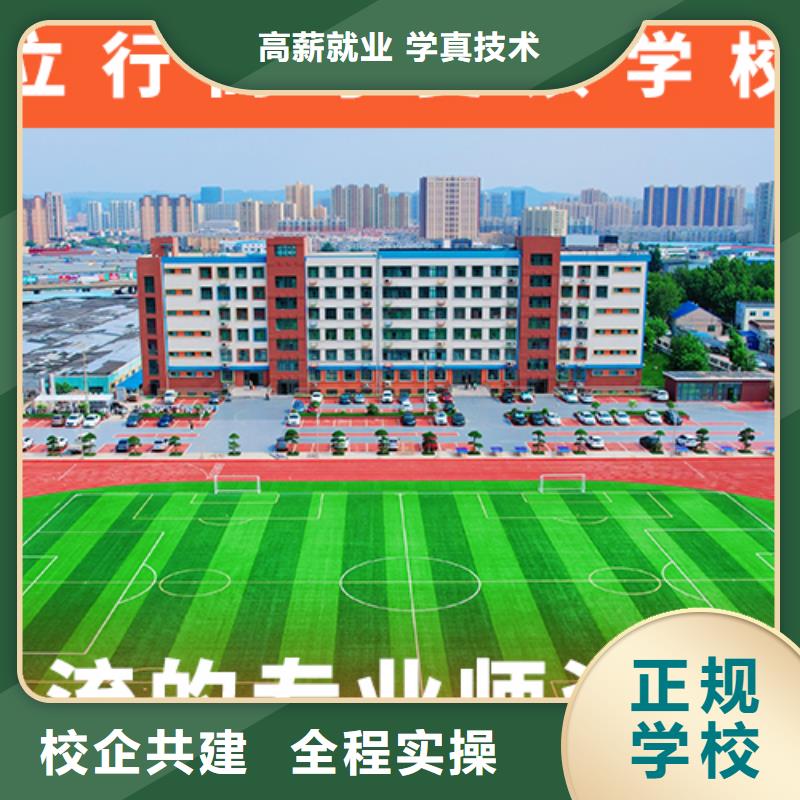 高考复读辅导学校学费多少钱信誉怎么样？