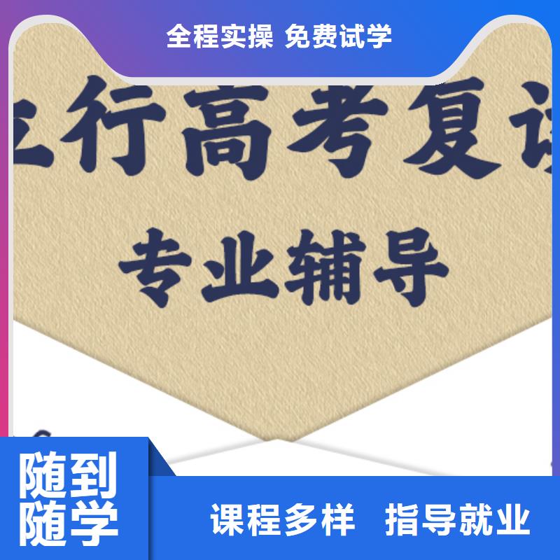 高考复读补习学费多少钱能不能行？