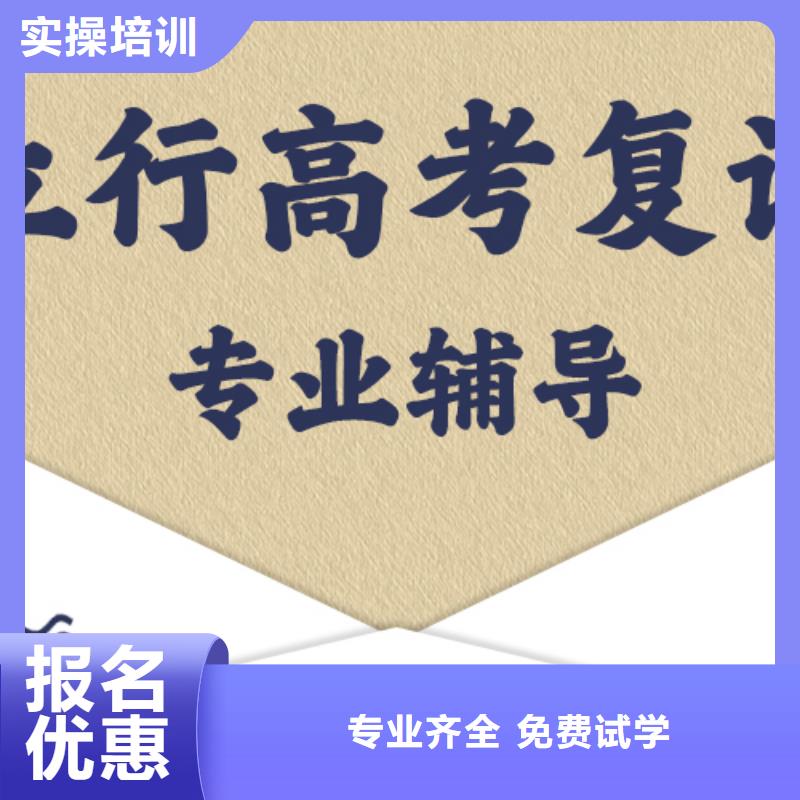 高考复读辅导机构一年多少钱靠谱吗？