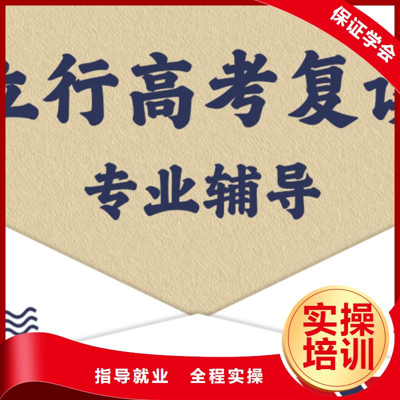 高考复读辅导班一年多少钱的环境怎么样？