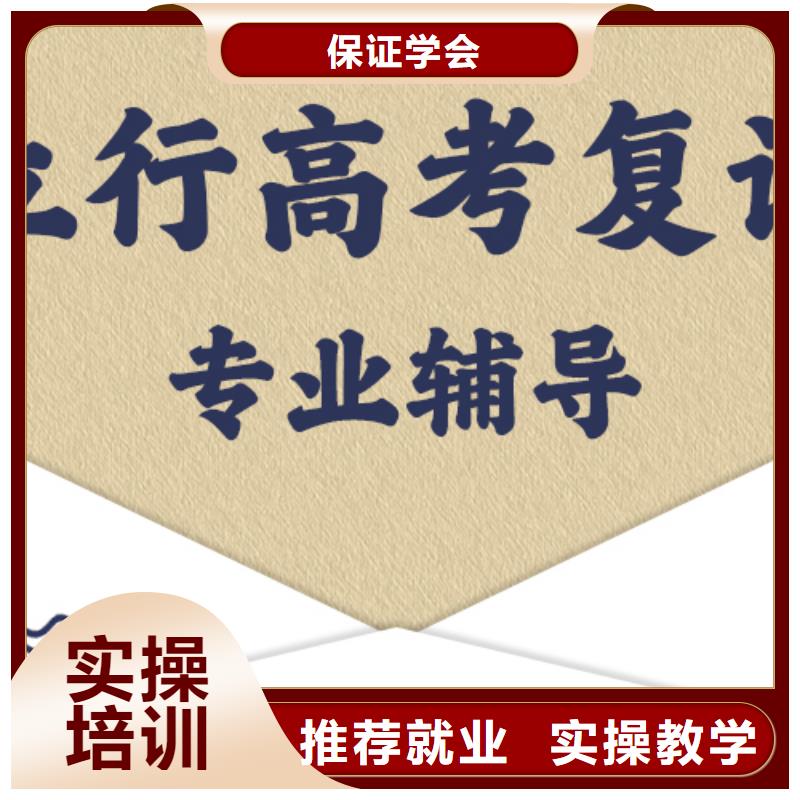 高考复读辅导一年多少钱他们家不错，真的吗