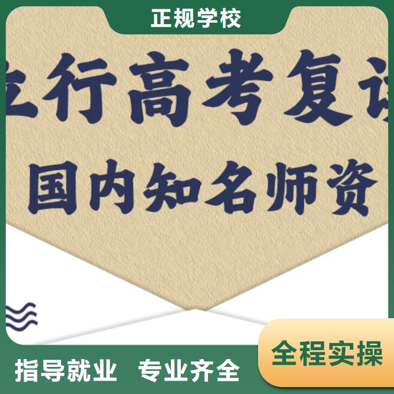 高考复读补习学费多少钱能不能行？