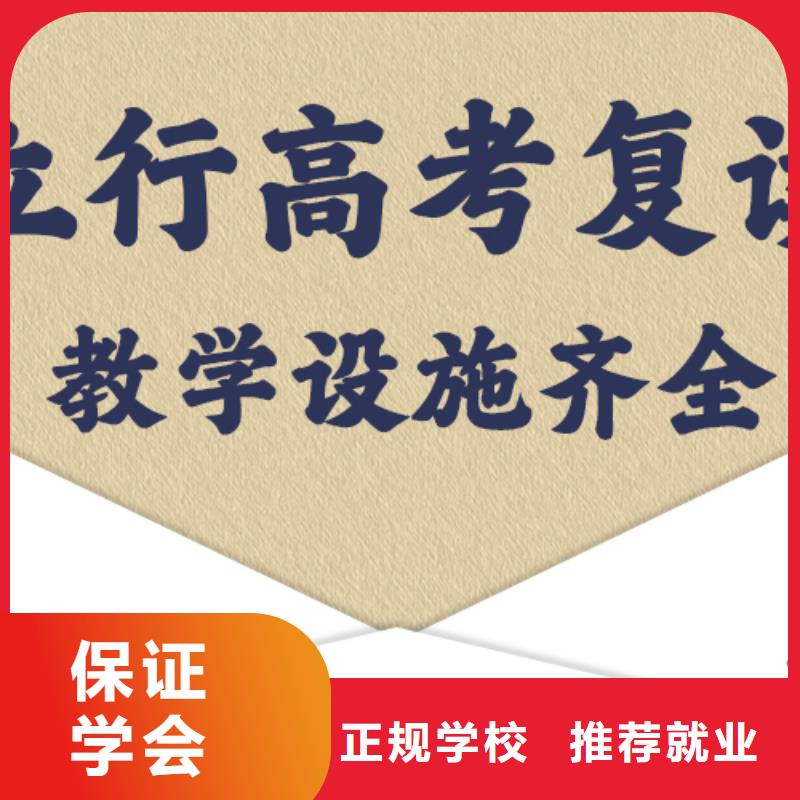 高考复读学校-艺考一对一教学高薪就业
