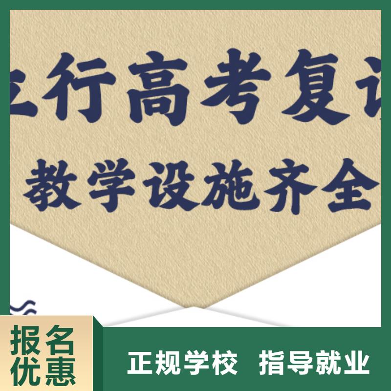 高考复读辅导班费用地址在哪里？