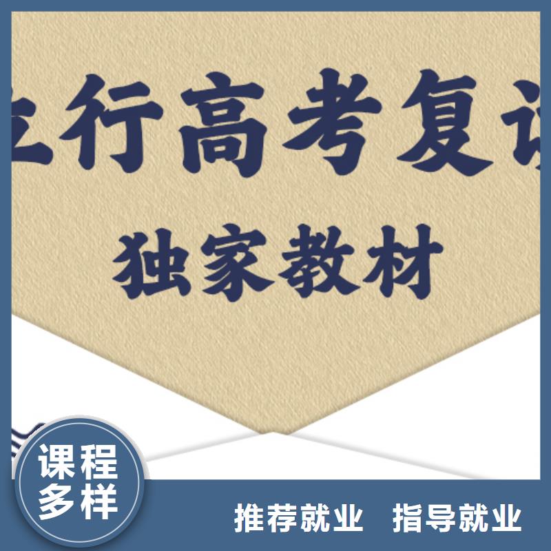 高考复读辅导班费用开始招生了吗