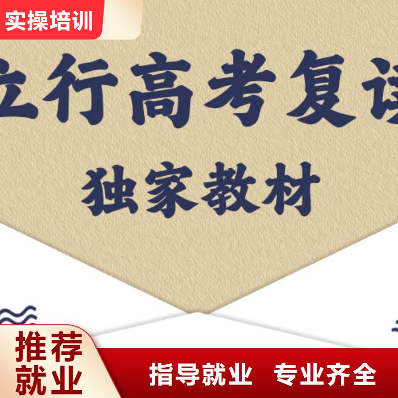 高考复读培训学校一年学费多少大约多少钱