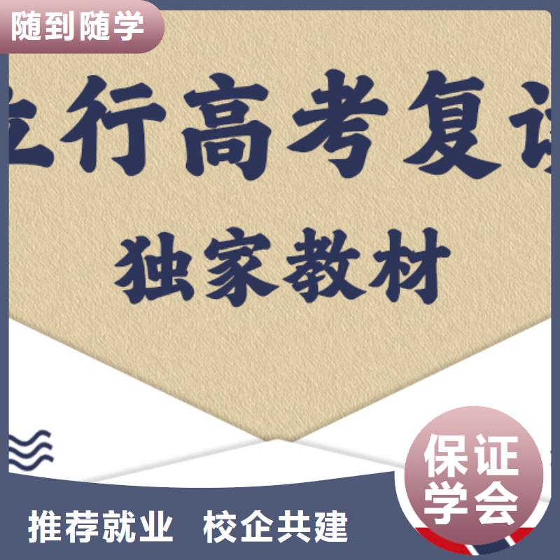 高考复读辅导机构一览表的环境怎么样？